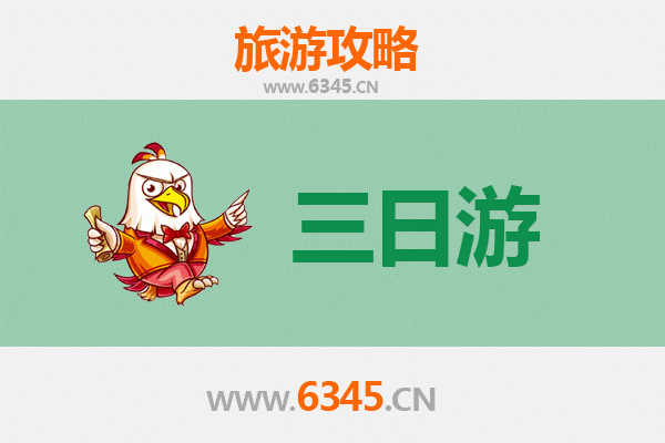 海南藏族同德三日游攻略：高原秘境与藏族文化深度体验