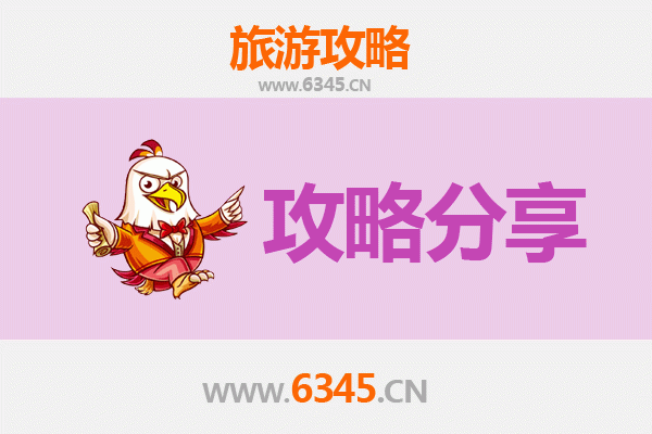 从海南藏族同德到厦门鼓浪屿：高原至海滨的梦幻之旅攻略