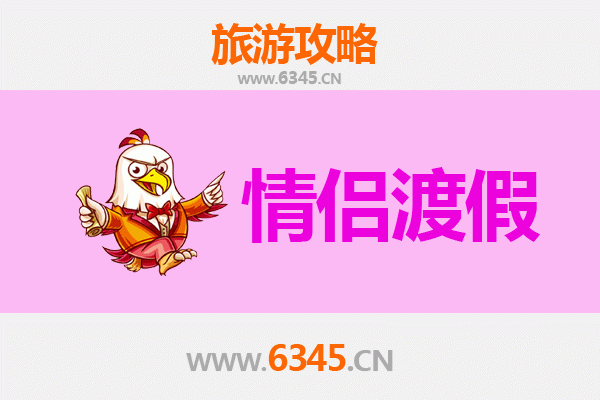 海南藏族同德情侣浪漫之旅：高原秘境与藏式风情的完美邂逅