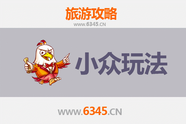 海南藏族同德秘境探索：小众玩法与深度体验指南