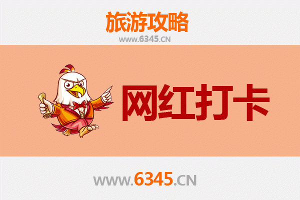 海南同德藏乡秘境：网红打卡地全攻略