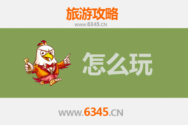 节假日探秘海南藏族同德：高原风情与深度体验全攻略