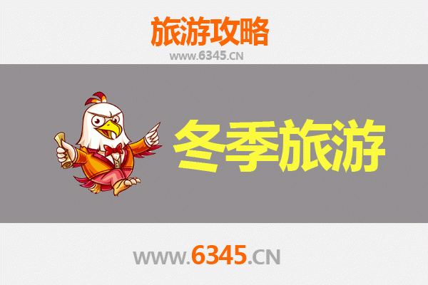 海南藏族同德冬季秘境之旅：雪域高原的宁静与温暖