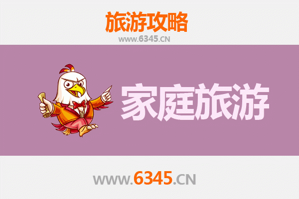 海南藏族同德家庭旅游全攻略：高原风情与亲子体验之旅